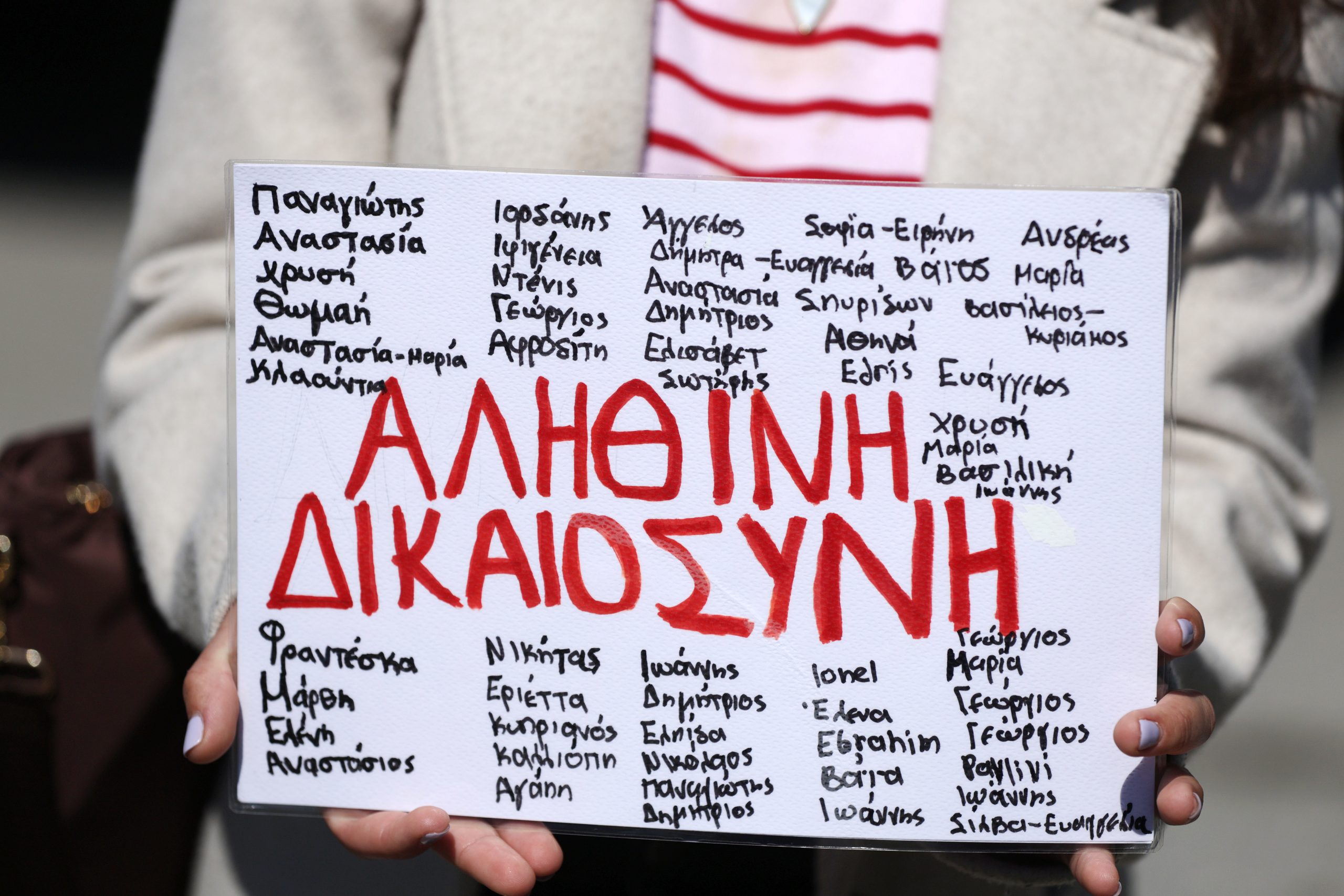 Δίκη για τα Τέμπη: Αυξημένα