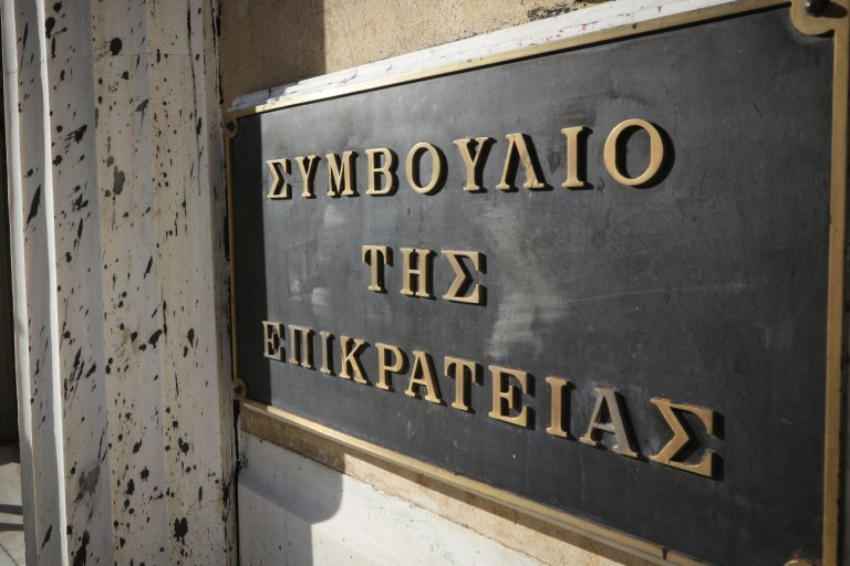 ΣτΕ: Συνταγματικός και νόμιμος ο προσδιορισμός του φόρου με βάση το τεκμαρτό εισόδημα