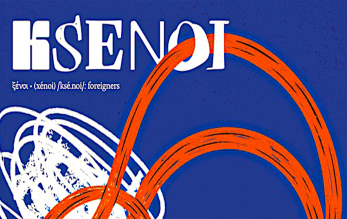 Τι σημαίνει σήμερα ελληνικότητα; Το Ksenoi Projects επιχειρεί να δώσει την απάντηση (audio)