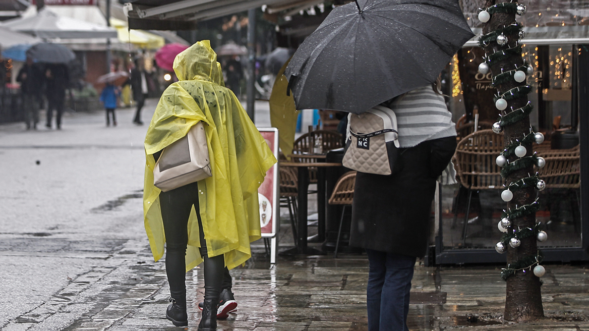 Αλλάζει ο καιρός: Βροχές