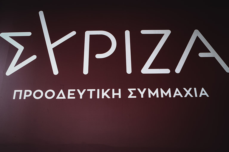 ΣΥΡΙΖΑ: Θεσμικό έρεβος και κυνισμός από τον Μητσοτάκη – Ποιον νομίζει ότι μπορεί να κοροϊδέψει;