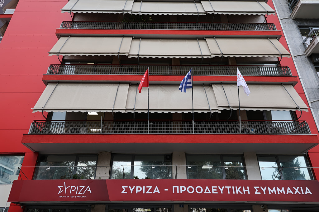 ΣΥΡΙΖΑ: Η Κουμουνδούρου αποφασίζει στις 6 Ιουνίου