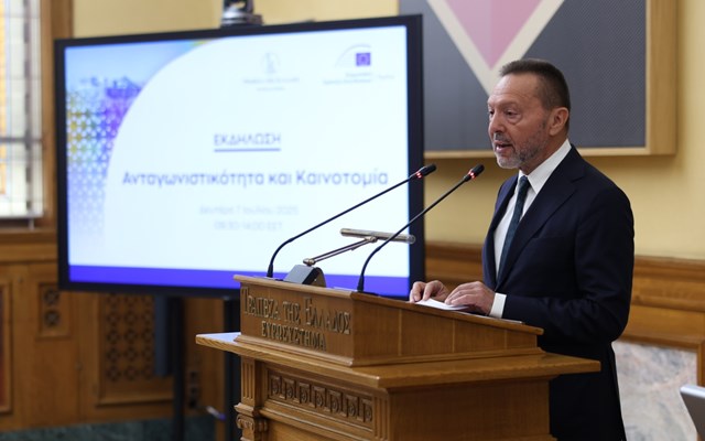 Πώς θα είναι το ψηφιακό ευρώ και ποια τα σχέδια της ΤτΕ