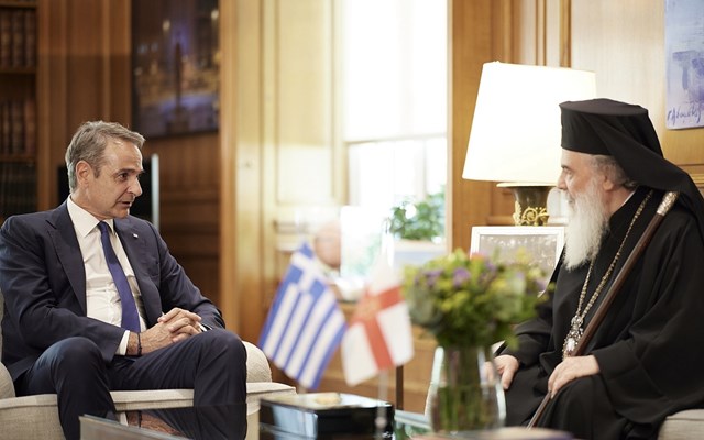 Συνάντηση Κυριάκου Μητσοτάκη με τον Πατριάρχη Θεόφιλο Γ