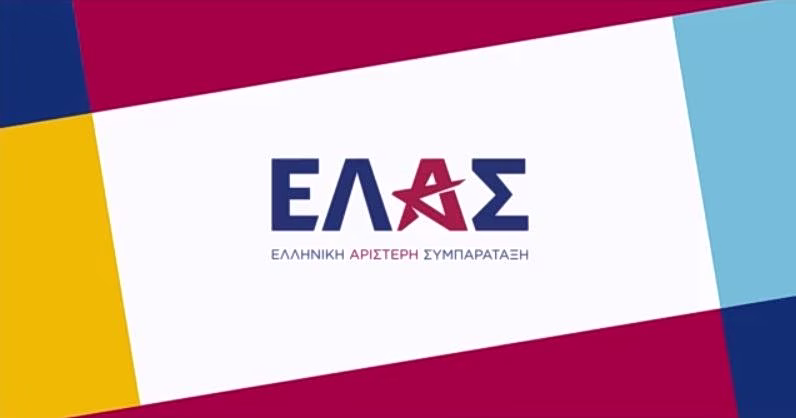 ΕΛΑΣ κατά Πιερρακάκη: «Επιχειρεί να ξαναγράψει την Ιστορία – Η Ελλάδα της δικαιοσύνης έρχεται»