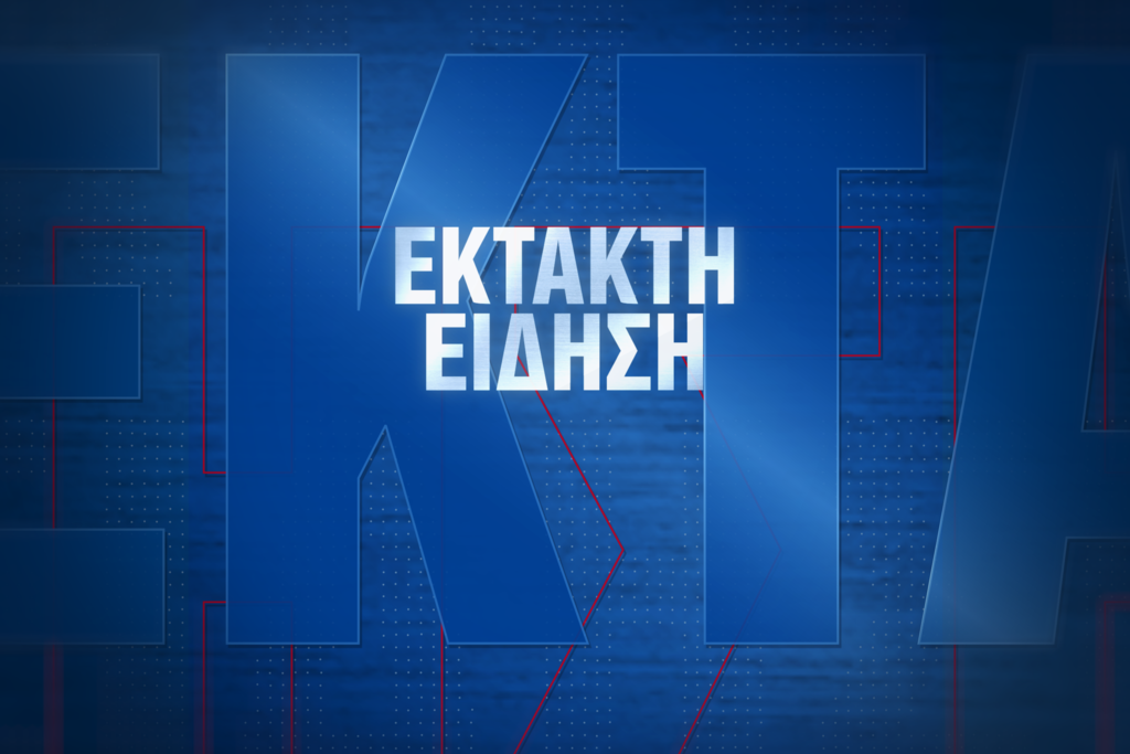 Υπόθεση διαρροής email ψηφοφόρων απόδημου ελληνισμού – Εισαγγελική εισήγηση για την ενοχή της Άννας Μισέλ Ασημακοπούλου
