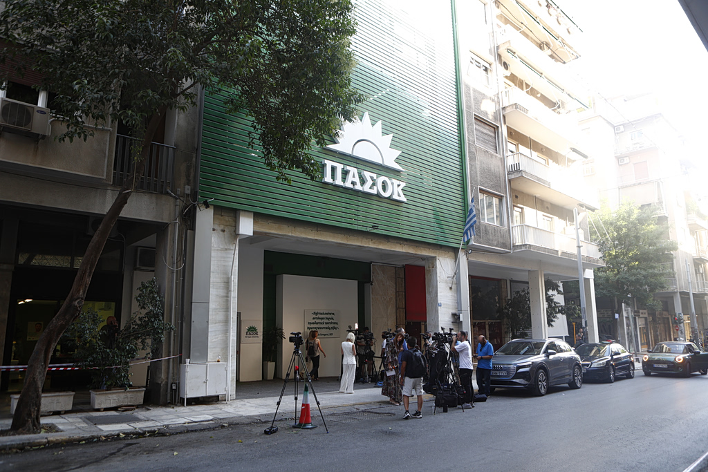 ΠΑΣΟΚ: Αυτά είναι τα νέα μέλη της Επιτροπής Διεύρυνσης και Συμπαράταξης