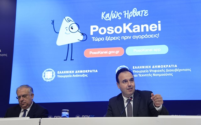 Στο Μαξίμου κάθε εβδομάδα οι τιμές της αγοράς - Επέκταση του posokanei πέρα από τα σούπερ μάρκετ