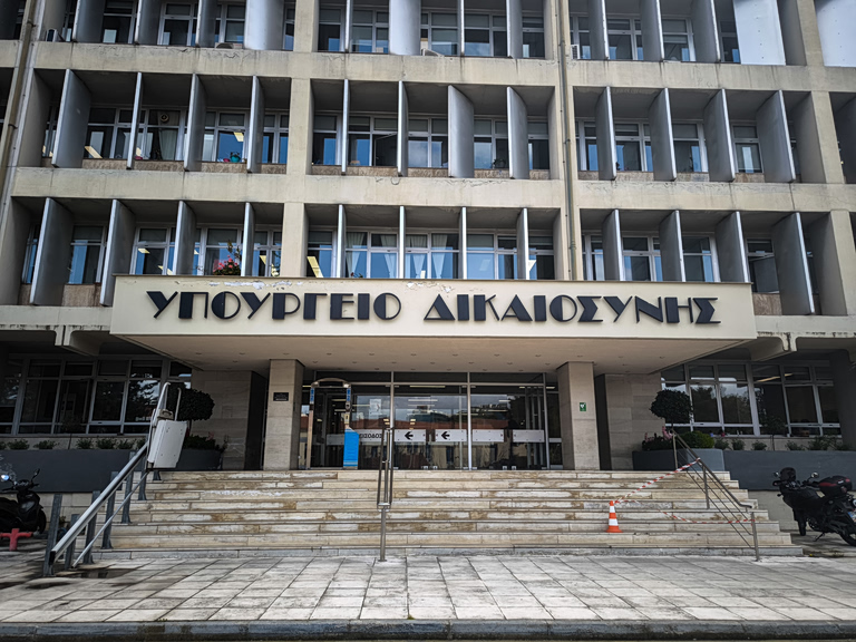 Αποκάλυψη in: Το υπ. Δικαιοσύνης πλήρωσε ταξίδι για συνέδριο ιατροδικαστών σε υπεύθυνη… οικονομικών υπηρεσιών