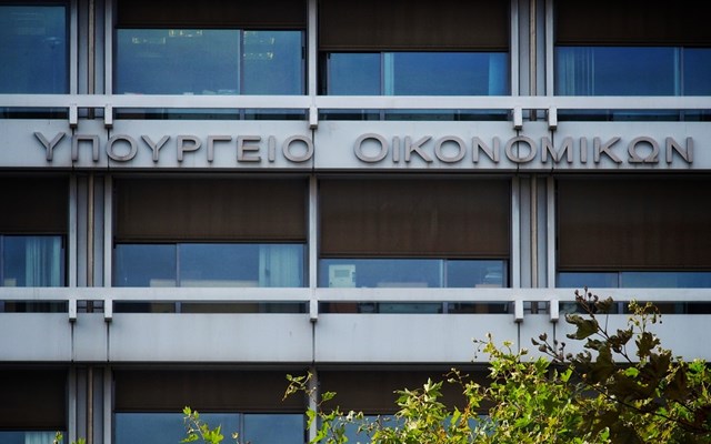 Γιατί η Ελλάδα αποπληρώνει πρόωρα μνημονιακά δάνεια - Οι επόμενες κινήσεις