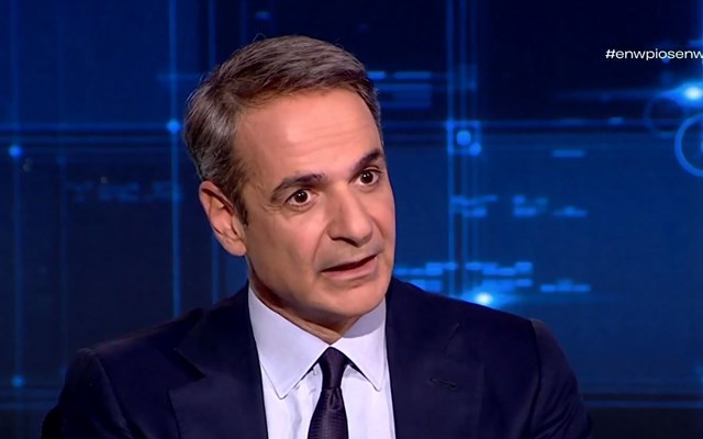 Live - Κ. Μητσοτάκης: Δεν θυμάμαι άλλο πρωθυπουργό να έχει θέσει στην Τουρκία το θέμα του casus belli - Άδική η κριτική Κ. Καραμανλή - Α. Σαμαρά
