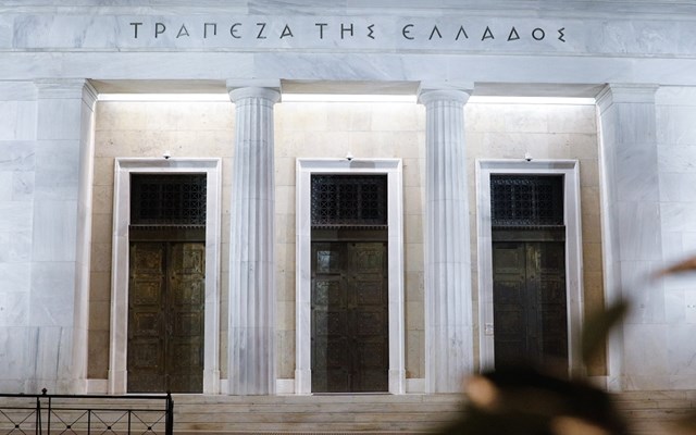 Πόσους τόνους χρυσού έχει σήμερα η ΤτΕ και πόσο αξίζει