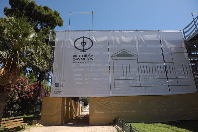 ΠΑΣΟΚ: Τα τρία «καυτά» ερωτήματα για την αιφνίδια αναβολή του Φεστιβάλ «Ολυμπίων» στο Ζάππειο
