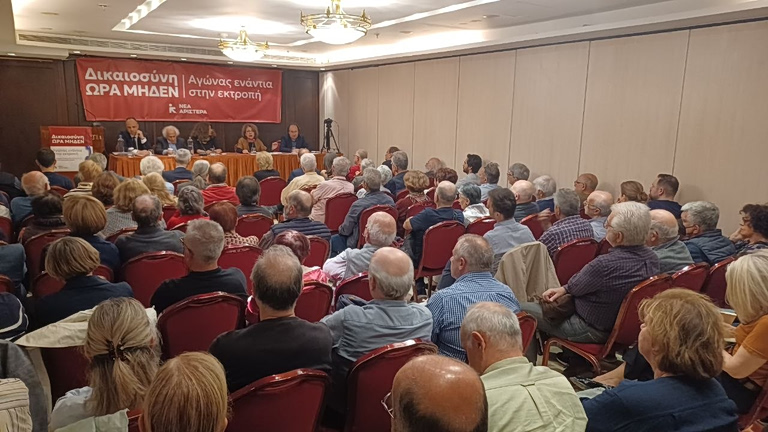 Υποκλοπές: Στο στόχαστρο Μητσοτάκης και Άρειος Πάγος σε εκδήλωση της Νέας Αριστεράς – «Έχουν θεμελιωθεί ποινικά αδικήματα από τον Τζαβέλλα»