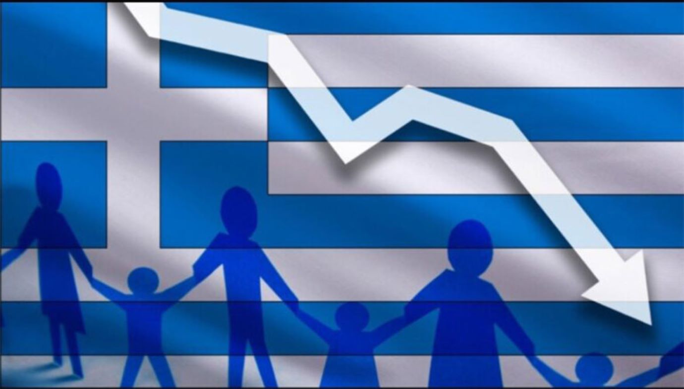 Εκδήλωση του Δικηγορικού Συλλόγου Βόλου για το Δημογραφικό