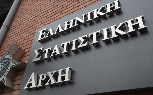 Τον Αθ. Κατσή προτείνει ως νέο πρόεδρο της ΕΛΣΤΑΤ στο ΥΠΕΘΟ η Επιτροπή Εμπειρογνωμόνων