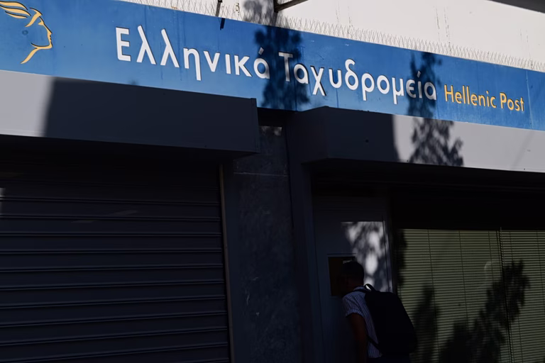 ΕΛΤΑ: Ζητούν «εθελοντές» υπαλλήλους για να μοιράσουν δέματα