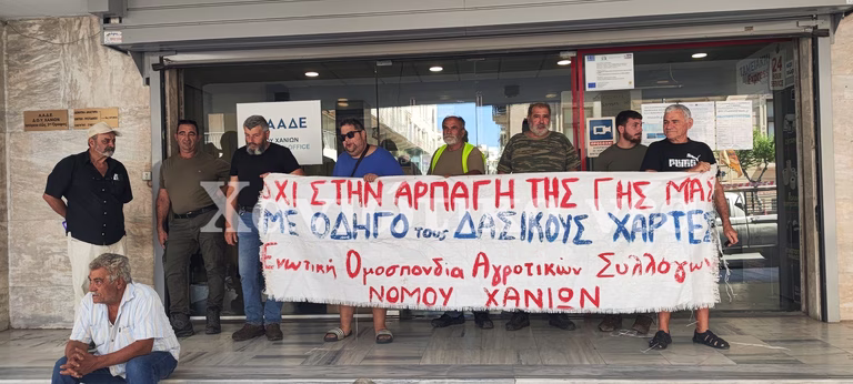 Χανιά: Ξεχειλίζει η απόγνωση των αγροτών – «Έχουμε υποσχέσεις χωρίς αντίκρισμα»