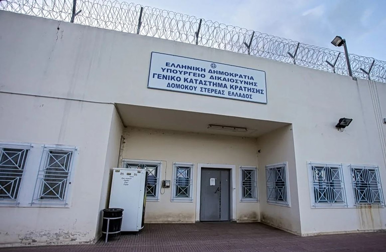 Φυλακές Δομοκού: 33χρονος τραυμάτισε συγκρατούμενό του για «λόγους τιμής»