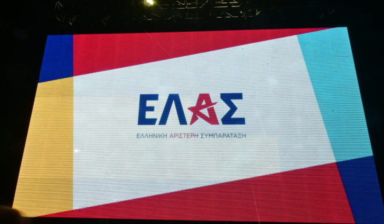 ΕΛΑΣ: Απόδοση ευθυνών για το ελληνικό Γουότεργκεϊτ – Καμία ασυλία για όσους υπονομεύουν τη δημοκρατία