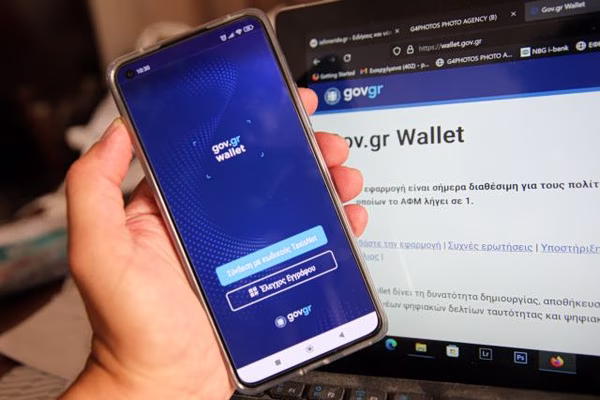 Gov.gr Wallet: Μπαίνει και το ελληνικό διαβατήριο στην εφαρμογή