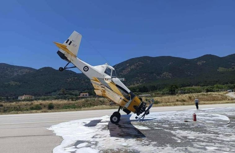 Μυτιλήνη: Πυροσβεστικό αεροσκάφος «καρφώθηκε» με τη μύτη στον αεροδιάδρομο – Σώος ο πιλότος