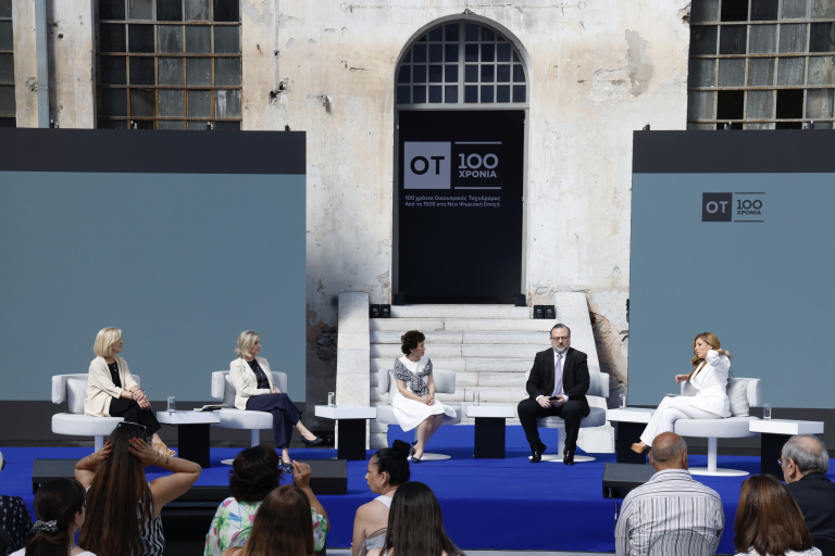 7ο OT FORUM: Οι γεωπολιτικές ισορροπίες, ο Τραμπ και οι σχέσεις Ευρώπης – ΗΠΑ