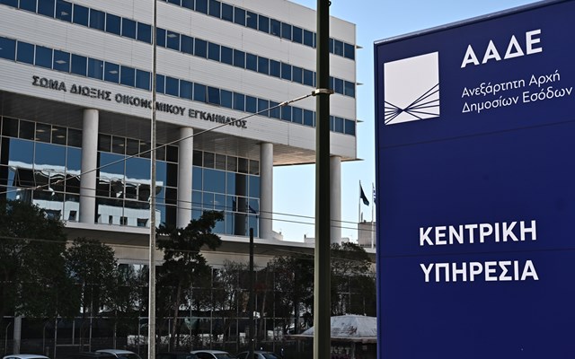 ΑΑΔΕ: Πληρωμή 20,7 εκατ. ευρώ σε 88.069 δικαιούχους για την α΄ δόση επιστροφής ΕΦΚ αγροτικού πετρελαίου 2026